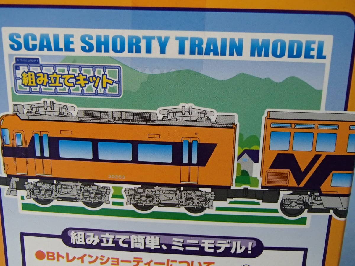 Amazon.co.jp: Bトレインショーティー 近畿日本鉄道 30000系